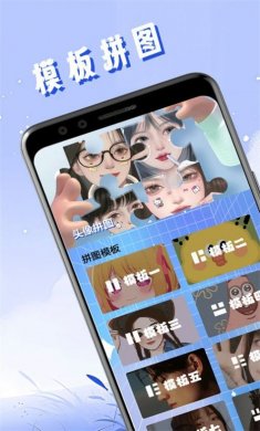 头像壁纸精灵安卓版下载1