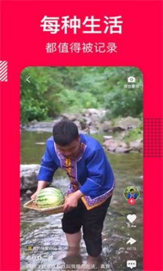 香哈菜谱免费下载3