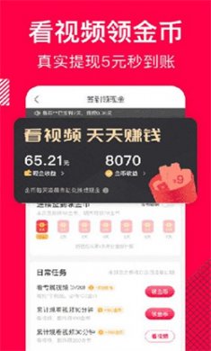 香哈菜谱免费下载4