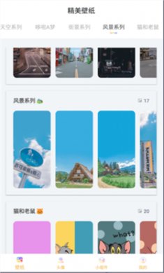 彩虹多多手机版下载2