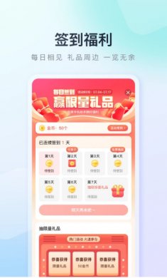 百度应用商店app下载安装2