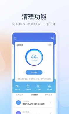 百度应用商店app下载安装3