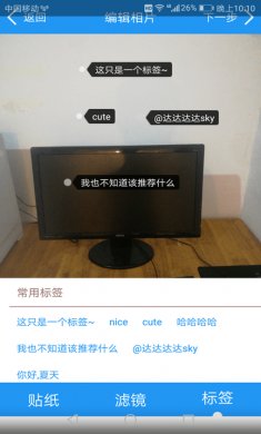 欣欣拍照相机正版下载1