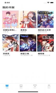 简单动漫官网下载1