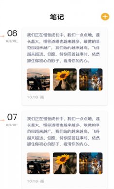 小书阁阅读器app下载2