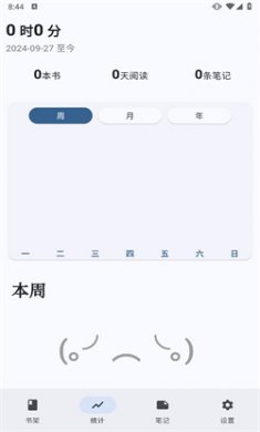 安读app下载安装4