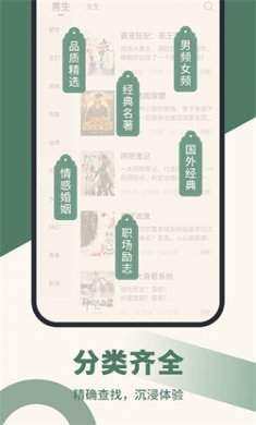 藏书阁app免费下载2