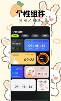 天齐图库软件下载手机版4