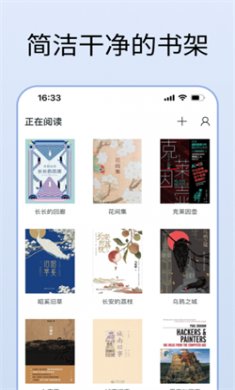 清墨app2025免费下载2