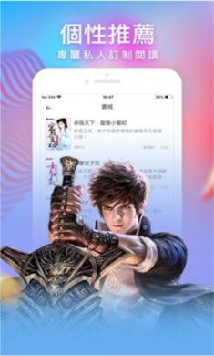 暖暖小说下载安装2