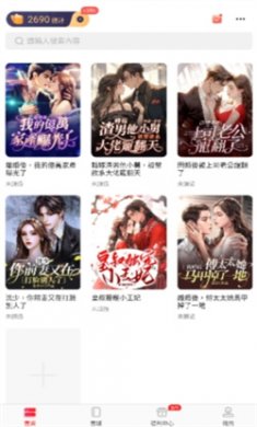 暖暖小说下载安装3