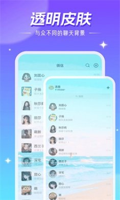 精灵壁纸app下载2
