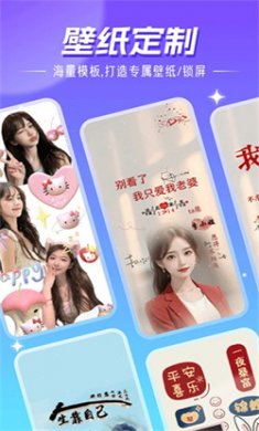 精灵壁纸app下载3