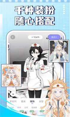 我的次元app下载安卓1