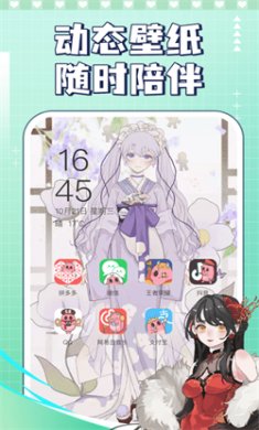 我的次元app下载安卓2