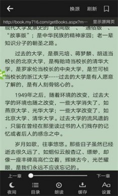 零点看书免费阅读下载2