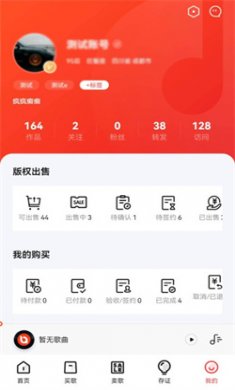 音乐蜜蜂官方下载3