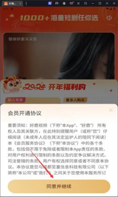 好鹿视频免费版下载2