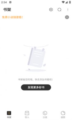 野象txt全本免费小说最新版下载1