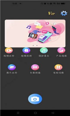 林开水印相机最新版下载3