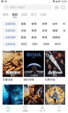 芥子影视去广告下载2