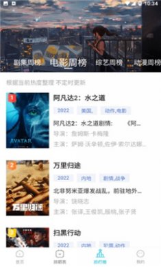 芥子影视去广告下载3