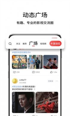 玉米电影app官方下载安卓版4