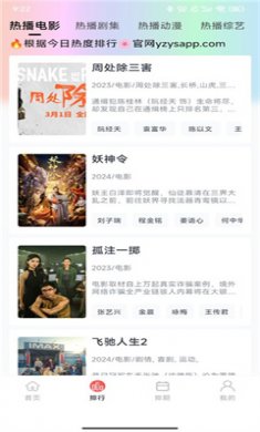 柚子fun下载最新版3