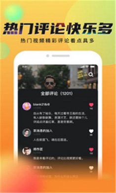 秘乐短视频手机版下载3