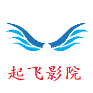 起飞影院官方版下载
