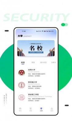 同桌英语app下载1