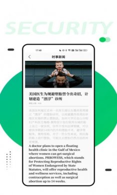 同桌英语app下载2