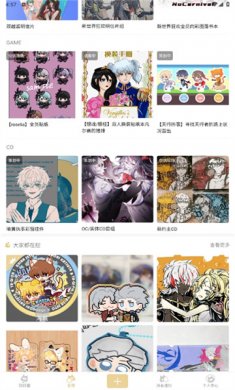 cpp无差别app2024免费下载1