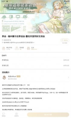 cpp无差别app2024免费下载3