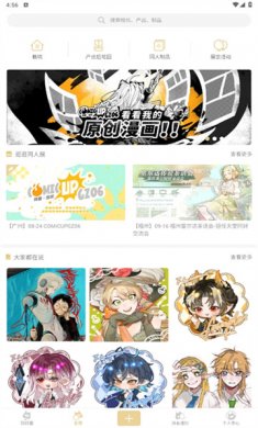cpp无差别app2024免费下载2