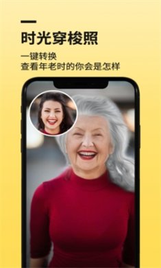 AR快闪相机安卓版下载3