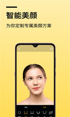 AR快闪相机安卓版下载2