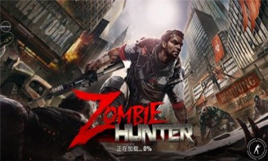 僵尸生存射击游戏无限金币版下载