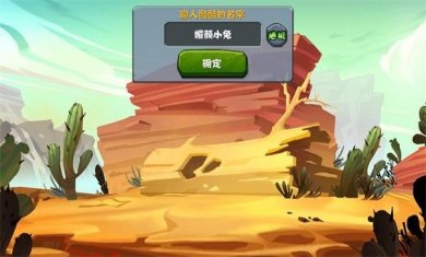 渺小世界游戏官网版下载2