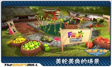 迷你赛车下载安装手机版3