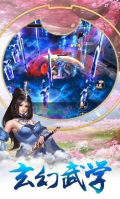 山海珍奇录手游下载3
