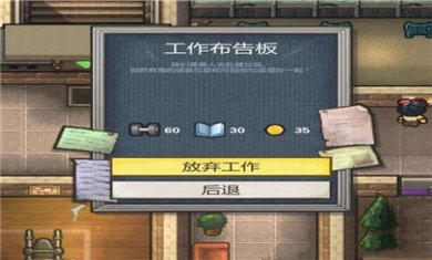 逃脱者2无需付费版全地图下载2