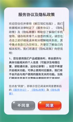 萌宠解压馆游戏下载2