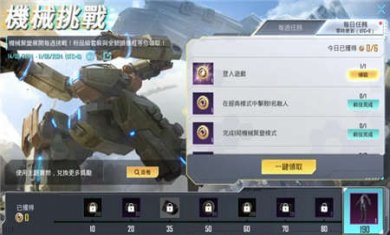 pubg地铁逃生下载官方正版国际服2
