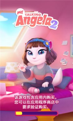 我的安吉拉2国际服下载2