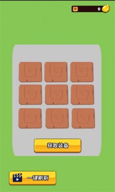 华妃要合体游戏下载3