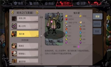 贪婪洞窟最新版2025下载3