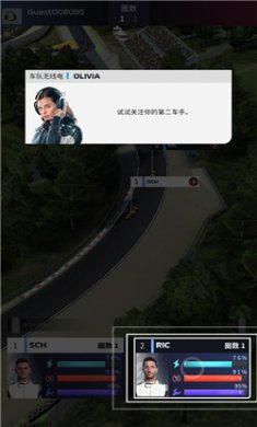 f1赛车经理无限金币下载4