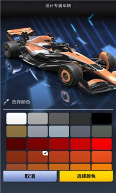 f1赛车经理无限金币下载2
