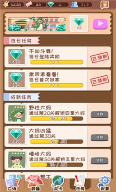 舞法舞天游戏下载安装4